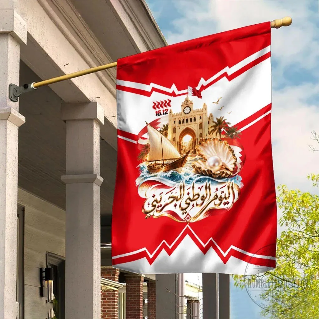 Bahrain National Day Garden Flag with Cultural Emblem and Vintage Collage Design 3 Bahrain National Day Garden Flag with Cultural Emblem and Vintage Collage Design